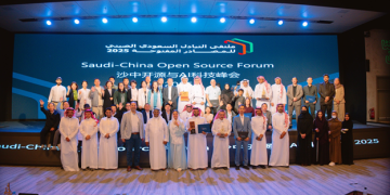 2025 Saudi-China Open Source Forum Concludes Successfully, Building a Cross-Border Bridge for Open Source and AI Collaboration