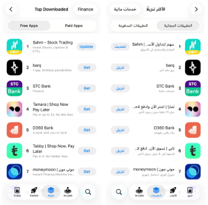 Sahm App Ranks No. 1