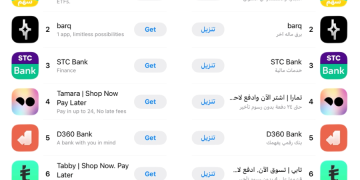 Sahm App Ranks No. 1